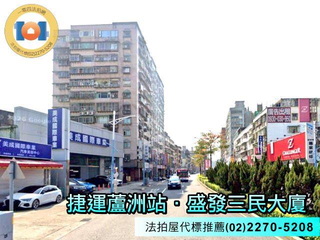 新北蘆洲大樓法拍-5