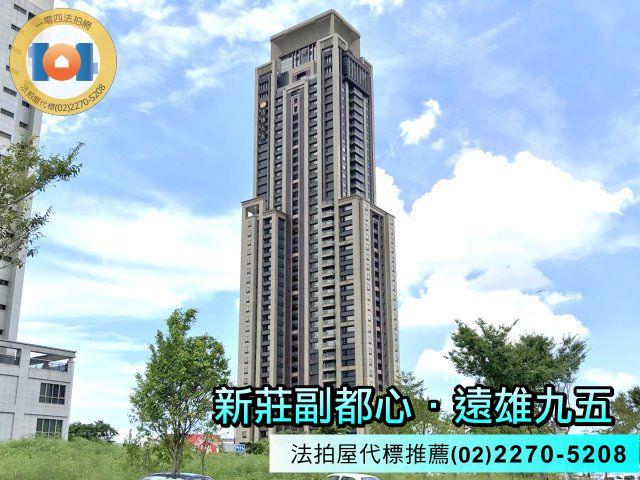 新莊法拍大樓-0