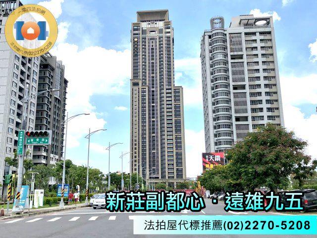 新莊法拍大樓-1