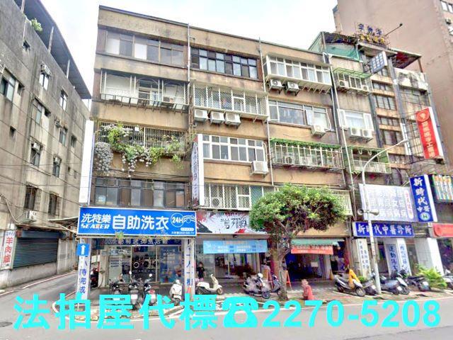 新北公寓法拍-1