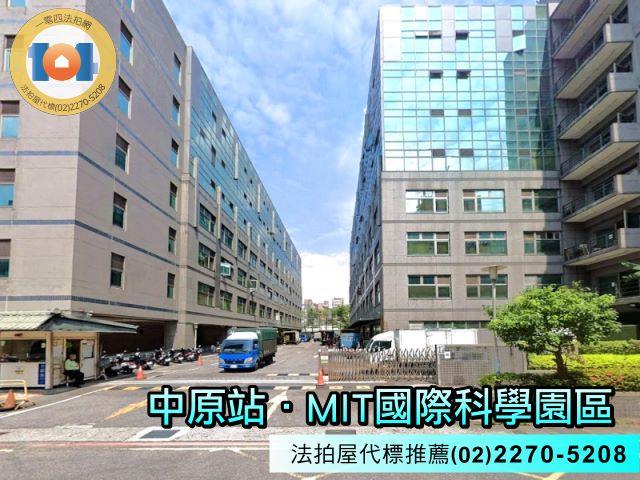 中和廠房法拍-2
