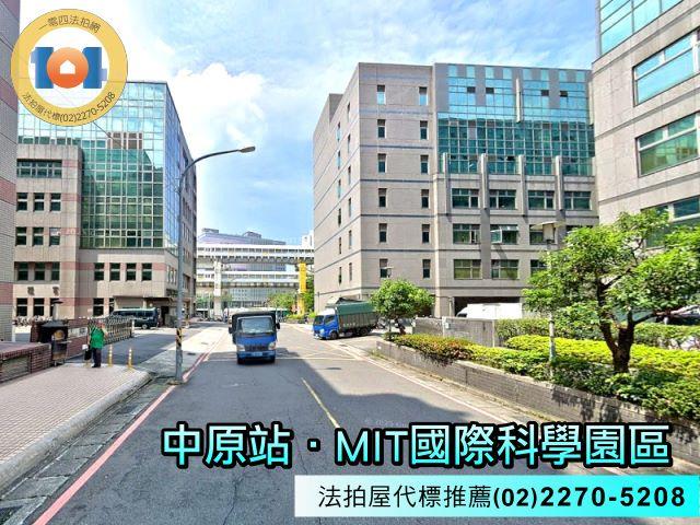 中和廠房法拍-3