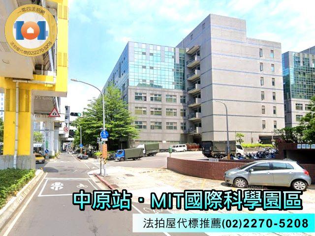 中和廠房法拍-0