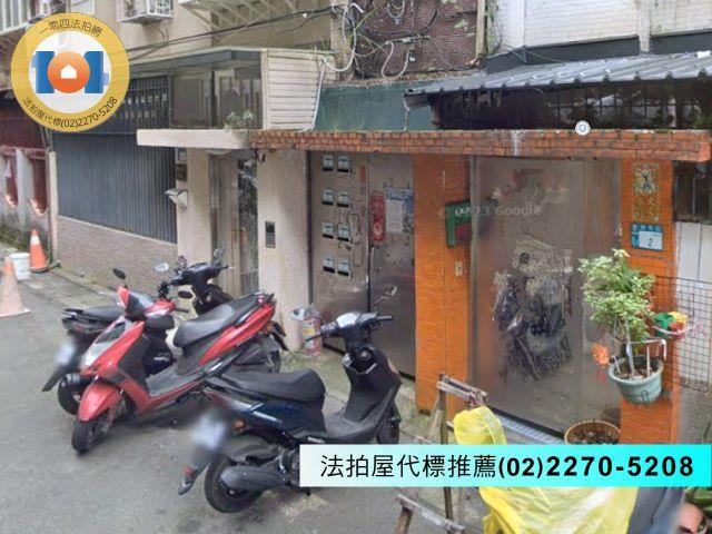 新店公寓拍賣-3