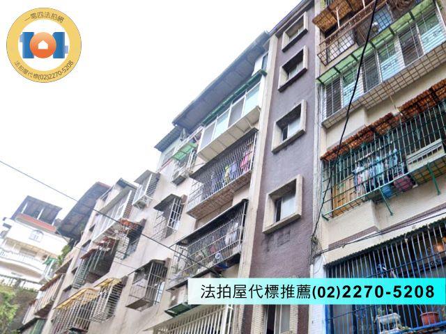 新店公寓拍賣-1