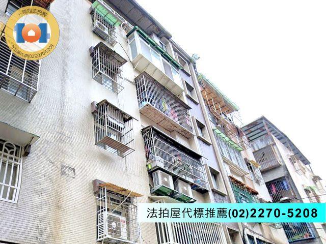 新店公寓拍賣-2