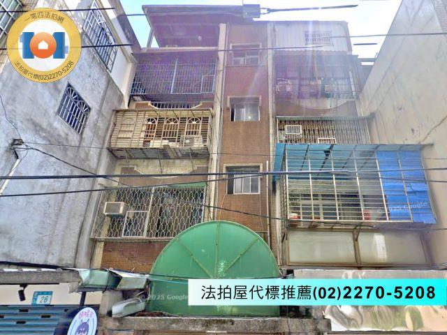 新莊法拍公寓-1