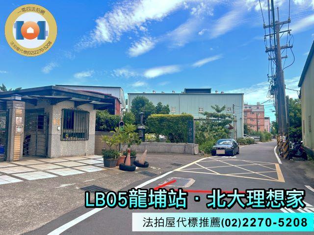 新北三峽法拍透天-4