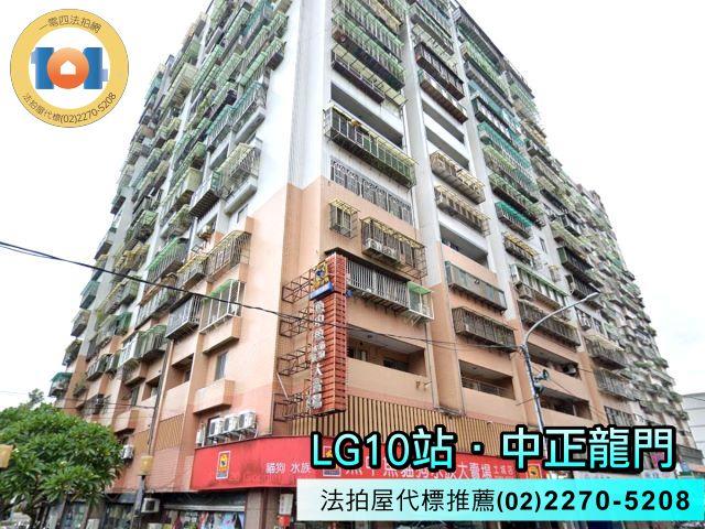 新北土城法拍大樓-0