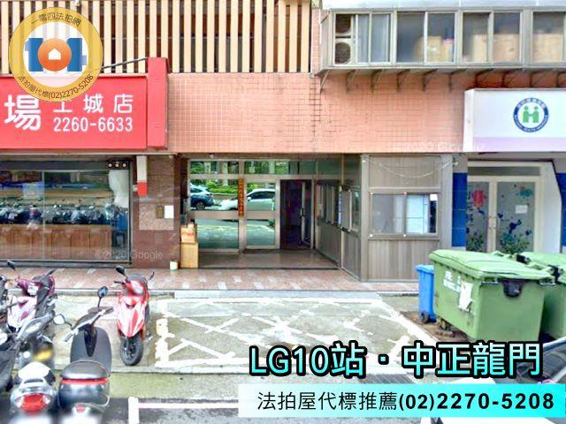 新北土城法拍大樓-2