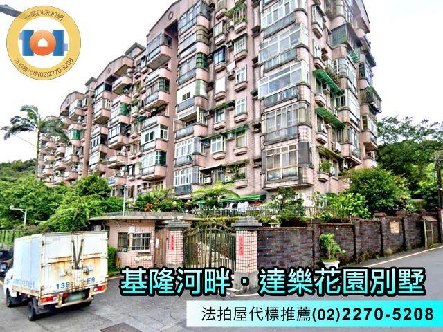 新北瑞芳法拍大樓-4