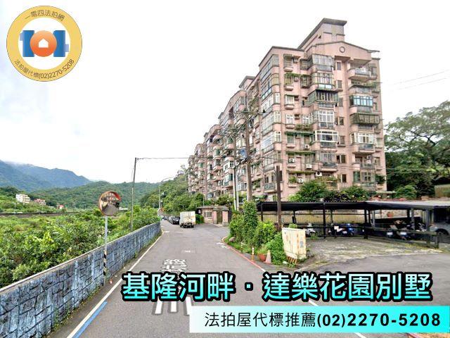 新北瑞芳法拍大樓-3