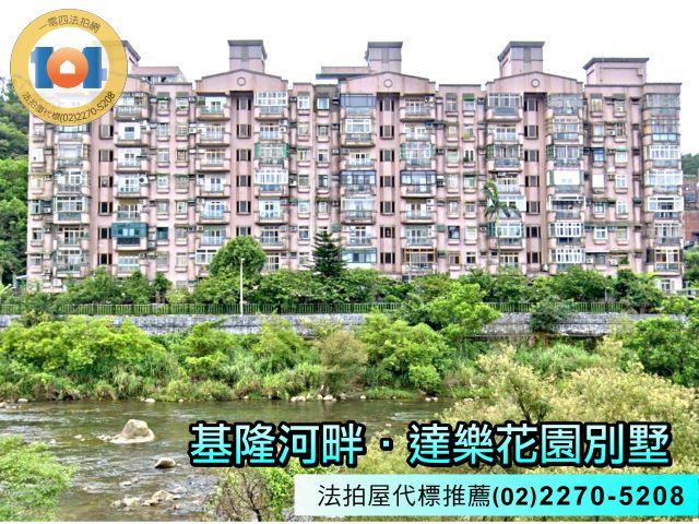 新北瑞芳法拍大樓-0