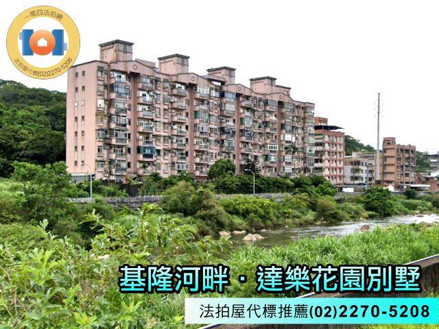 新北瑞芳法拍大樓-1