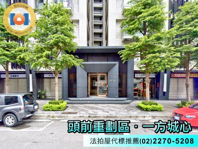 新莊法拍大樓-1