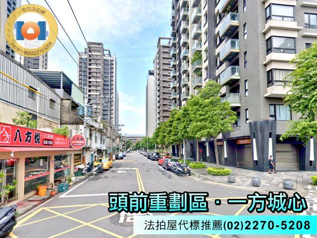 新莊法拍大樓-2