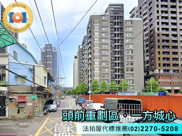 新莊法拍大樓-0