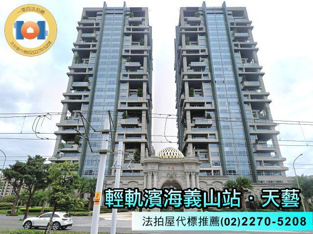 淡水法拍大樓-1