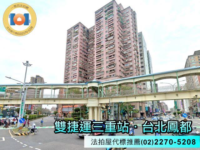 三重大樓法拍-3