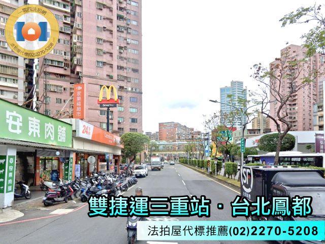 三重大樓法拍-4