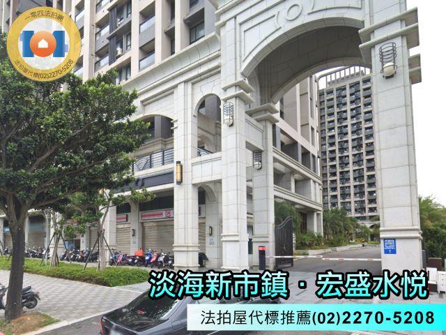 淡水大樓法拍-5