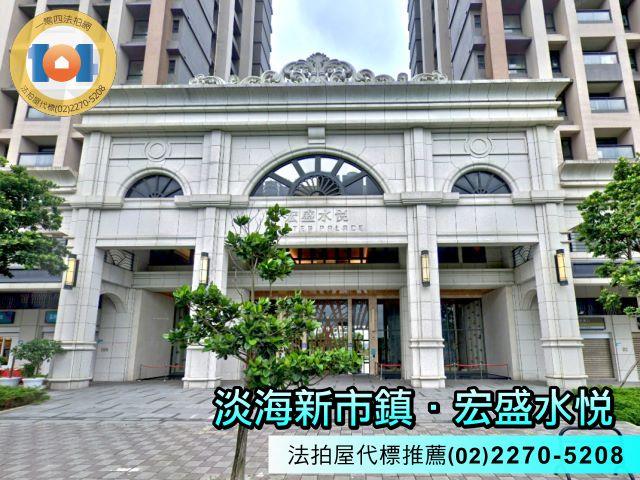 淡水大樓法拍-2
