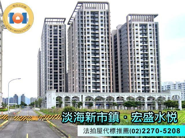 淡水大樓法拍-1