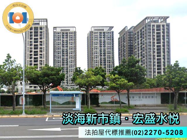 淡水大樓法拍-0