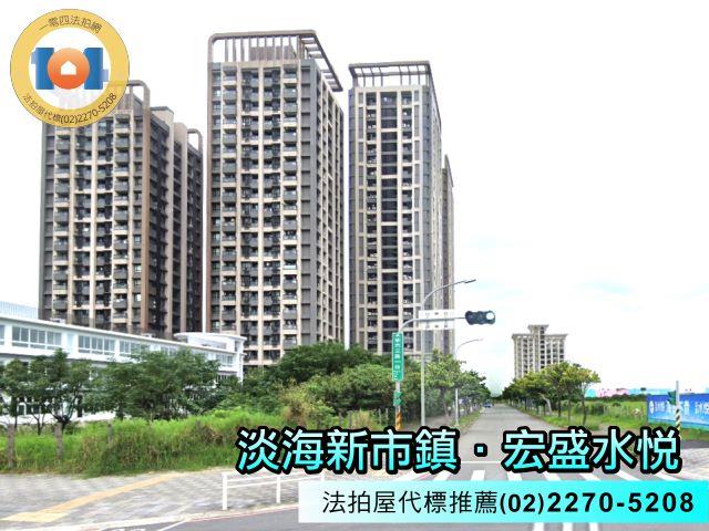淡水大樓法拍-4