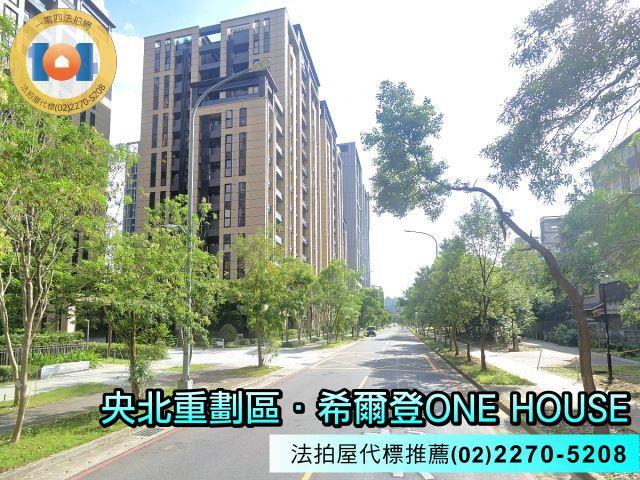 新店大樓法拍-1
