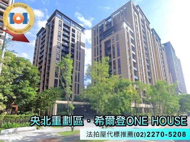 新店大樓法拍-0