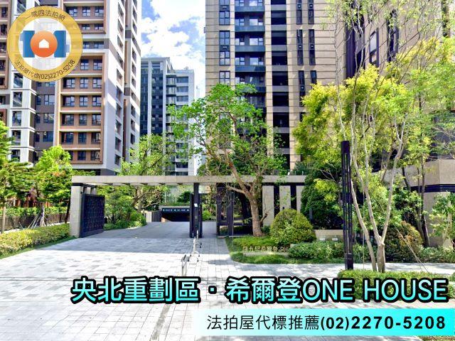 新店大樓法拍-2