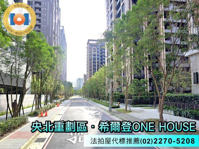 新店大樓法拍-5