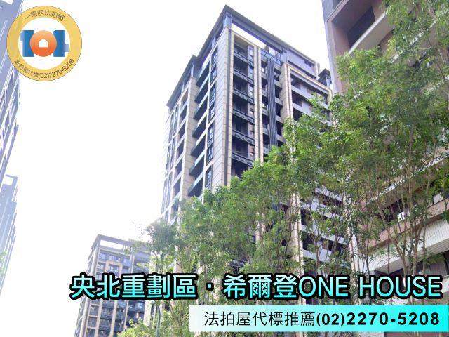 新店大樓法拍-4