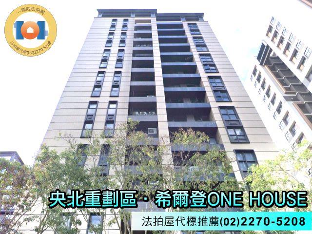 新店大樓法拍-3
