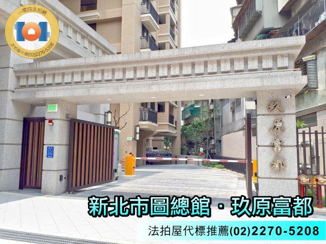 板橋拍賣大樓-1
