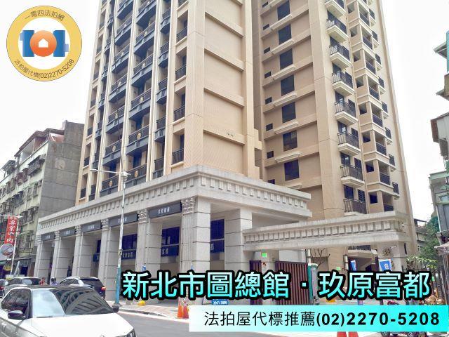 板橋拍賣大樓-0