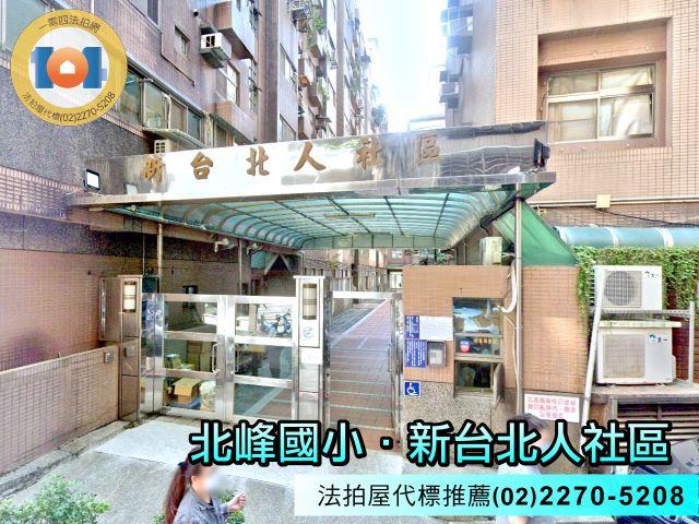 汐止法拍大樓-3