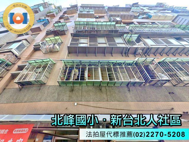 汐止法拍大樓-0