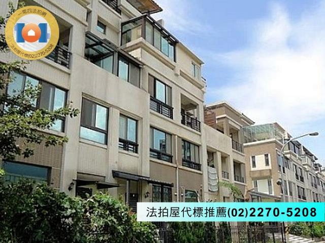 八里透天法拍-1