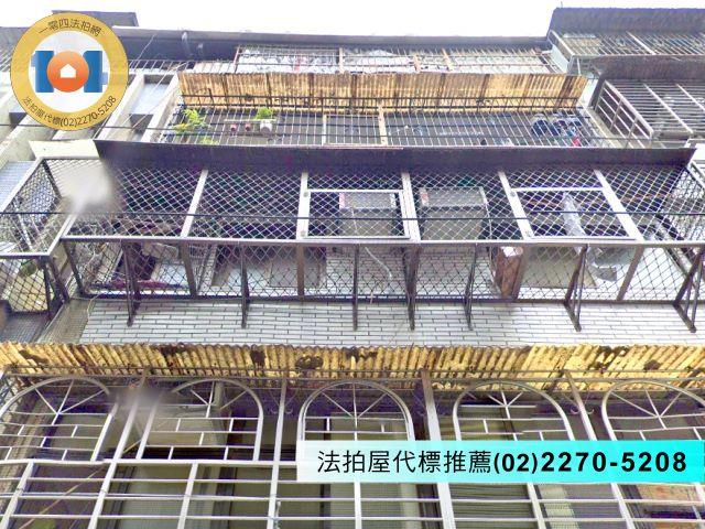 三重公寓法拍-1