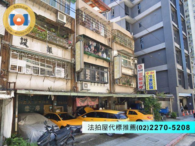 中和公寓法拍-1
