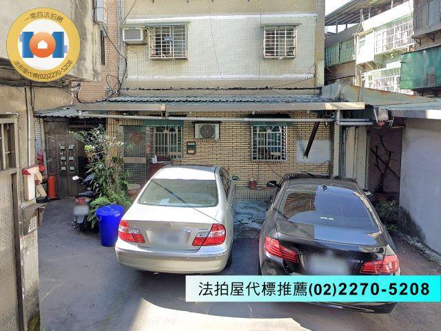板橋公寓法拍-1