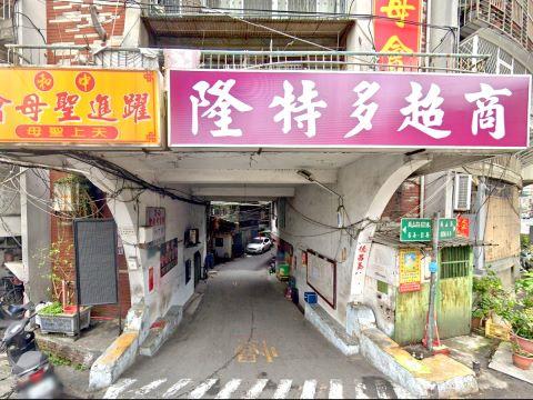 中和公寓拍賣-5