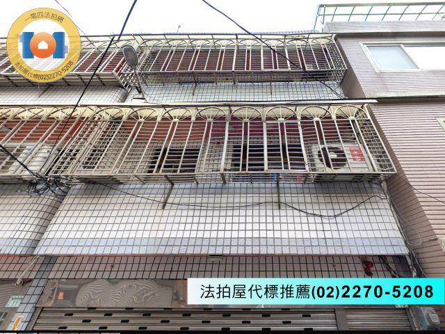 鶯歌透天法拍-2