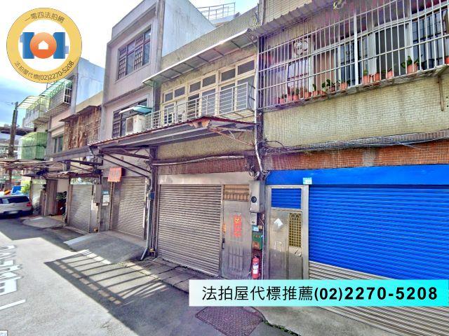 鶯歌透天法拍-3