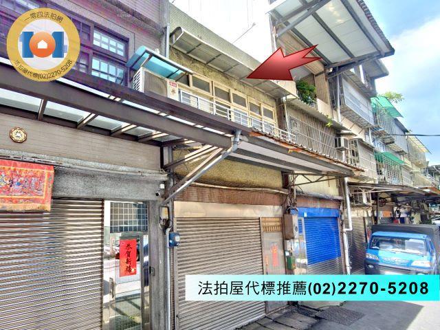 鶯歌透天法拍-1