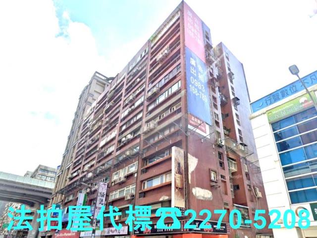 台北大樓法拍-1