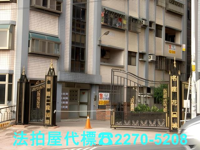 桃園楊梅法拍大樓-0