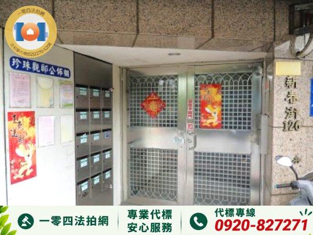 淡水法拍華廈-4